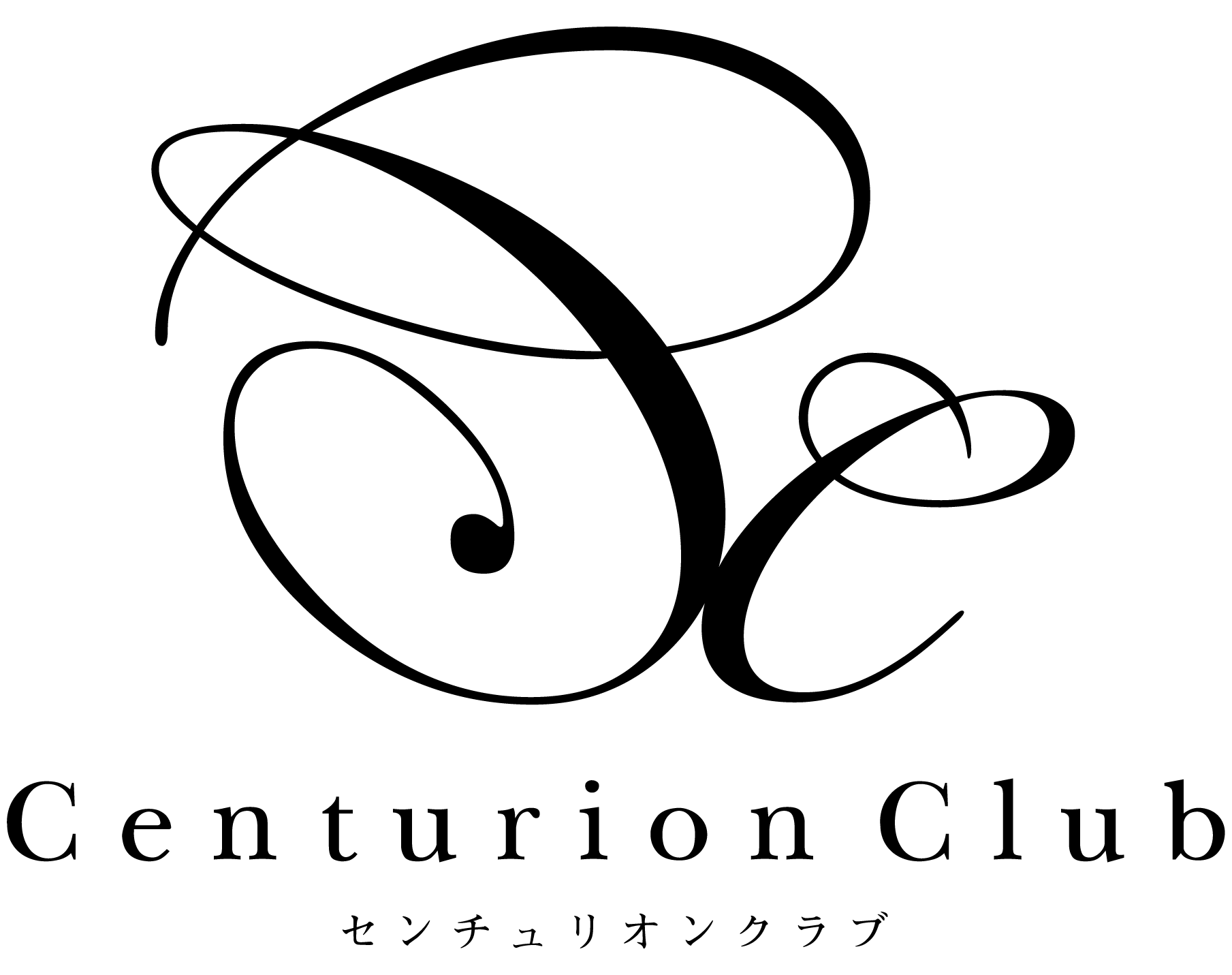 Centurion Club